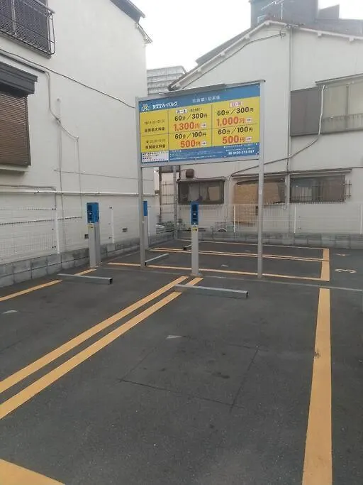 Ferienwohnung トウセンハイツ Präfektur Tokio Apartment